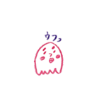 のんびりタコ（個別スタンプ：18）