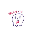 のんびりタコ（個別スタンプ：31）