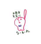 のんびりタコ（個別スタンプ：32）