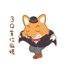 Brother Fox（個別スタンプ：1）