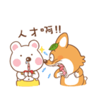 Brother Fox（個別スタンプ：7）