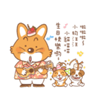 Brother Fox（個別スタンプ：8）