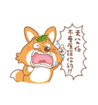 Brother Fox（個別スタンプ：10）