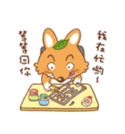 Brother Fox（個別スタンプ：12）