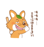 Brother Fox（個別スタンプ：14）