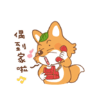 Brother Fox（個別スタンプ：20）