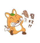 Brother Fox（個別スタンプ：23）