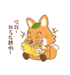 Brother Fox（個別スタンプ：25）