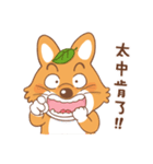 Brother Fox（個別スタンプ：28）