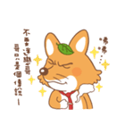 Brother Fox（個別スタンプ：29）