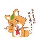 Brother Fox（個別スタンプ：30）