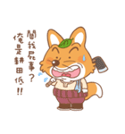 Brother Fox（個別スタンプ：38）