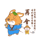 Brother Fox（個別スタンプ：39）