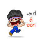 Nong TieTie Love Ball Thai（個別スタンプ：2）