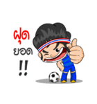 Nong TieTie Love Ball Thai（個別スタンプ：8）