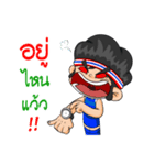 Nong TieTie Love Ball Thai（個別スタンプ：9）