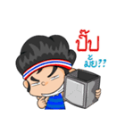 Nong TieTie Love Ball Thai（個別スタンプ：10）
