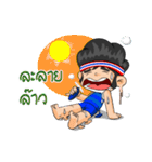 Nong TieTie Love Ball Thai（個別スタンプ：11）
