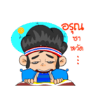 Nong TieTie Love Ball Thai（個別スタンプ：12）