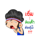 Nong TieTie Love Ball Thai（個別スタンプ：13）