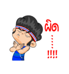 Nong TieTie Love Ball Thai（個別スタンプ：16）