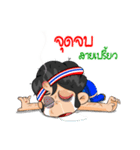 Nong TieTie Love Ball Thai（個別スタンプ：18）