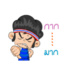Nong TieTie Love Ball Thai（個別スタンプ：19）