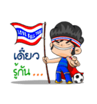 Nong TieTie Love Ball Thai（個別スタンプ：20）
