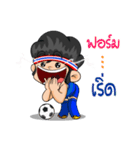 Nong TieTie Love Ball Thai（個別スタンプ：24）
