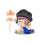 Nong TieTie Love Ball Thai（個別スタンプ：25）