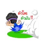 Nong TieTie Love Ball Thai（個別スタンプ：26）