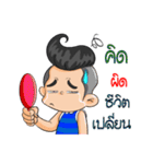 Nong TieTie Love Ball Thai（個別スタンプ：27）