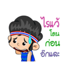 Nong TieTie Love Ball Thai（個別スタンプ：28）
