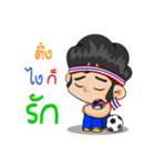 Nong TieTie Love Ball Thai（個別スタンプ：31）