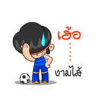 Nong TieTie Love Ball Thai（個別スタンプ：32）