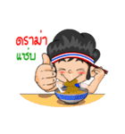 Nong TieTie Love Ball Thai（個別スタンプ：33）