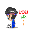 Nong TieTie Love Ball Thai（個別スタンプ：34）