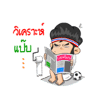 Nong TieTie Love Ball Thai（個別スタンプ：37）