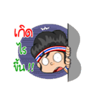 Nong TieTie Love Ball Thai（個別スタンプ：38）