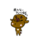 シカフスキー（個別スタンプ：2）