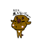 シカフスキー（個別スタンプ：3）