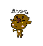 シカフスキー（個別スタンプ：5）
