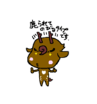 シカフスキー（個別スタンプ：6）