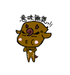 シカフスキー（個別スタンプ：8）