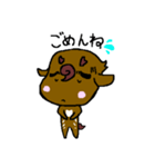 シカフスキー（個別スタンプ：30）