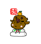 シカフスキー（個別スタンプ：39）