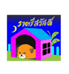 I love the little dog ...（個別スタンプ：19）