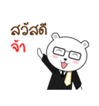 Bearie the Lawyer（個別スタンプ：1）