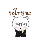 Bearie the Lawyer（個別スタンプ：3）