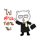 Bearie the Lawyer（個別スタンプ：10）